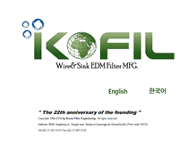 Tablet Screenshot of kofil.co.kr